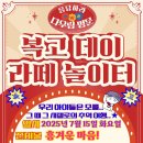 다우림명문유치원 이미지