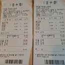 243회결산 아자콜라텍 번개모임 이미지