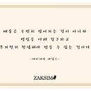 여수학동작심독서실 이미지