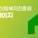 힐링유한회사