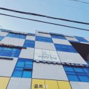 우당탕탕키즈룸 이미지