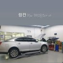 오토자동차종합정비 이미지