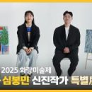 주식회사 여행파트너 이미지