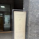 양화로 67 합정역 2번 출구 KT대리점 앞 | 합정역 미용실 꼼드쉐 하이레이어드컷 시술 후기