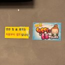 진성온 | 대전 봉명동 맛집 진성아구찜에서 매콤한 아구찜 먹고 온 솔직후기 (🐟🔥)