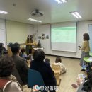 홍동마을지역아동센터 이미지