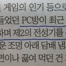 피슐랭 PC 네이버블로그
