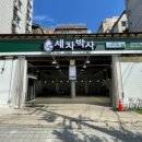 세차박사 이미지