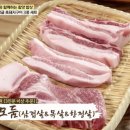 월산식육식당 이미지