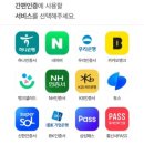 강원특별자치도 정선군 북평면 행정복지센터 | 2026년 임산부 친환경 농산물 지원사업