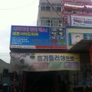 최백균카랜드 이미지