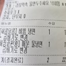 803별미칡냉면 아산점