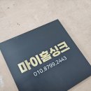 진산로11번길 이미지