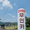 카페 더 벙커 이미지