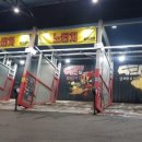 셀세모유천점 이미지