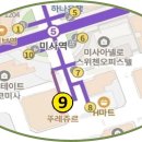 미사12단지공인중개사사무소 이미지