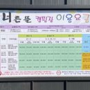 너른뜰 이미지