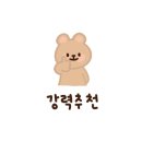 피자알볼로구미도량 이미지
