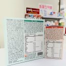 광탄수약국 네이버블로그