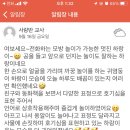바른생활 네이버블로그