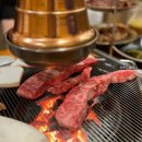 연산동 소고기 맛집 &lt;조선화로집 온천천점&gt;