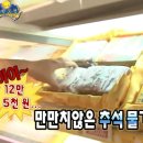 연안부두로33번길 이미지