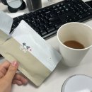 관악구한의원 :: 아토피 극복하고자 내돈내산 아토피 진맥 대은한의원에서 받고 한약 먹은 후기