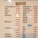 나이스한식 이미지