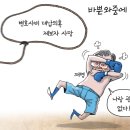 신세대미용실 이미지