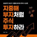 수나로움