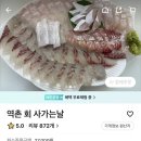 역촌회사가는날