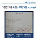 씨탑골프