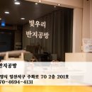 하나공방 이미지