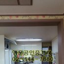 SS공인중개사사무소 네이버블로그