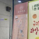 모루도서관 행복방 | 직장인 일상 기록 모루카츠 웨이팅과 정독도서관 꽃구경