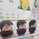 뉴맨헤어 - 하남시 | 뉴맨헤어