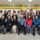 백운동 주민자치센터 이미지