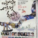 성황당어린이공원 이미지