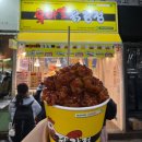 우야꼬닭강정 이미지