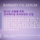 피그헤어
