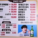 또바기묵은지 이미지