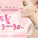 쉬즈미의원 이미지