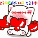 죽산자동차정비공업사 네이버블로그