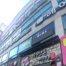 투썸커피숍 건너편 이미지