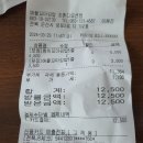 애플꼬마김밥조촌디오션점 - 42768 | 애플꼬마김밥조촌디오션점