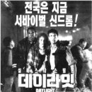 한일시네마2관 네이버블로그