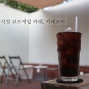 카페모따 이미지