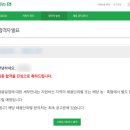 지역농협 6급 최종 합격 후기 (경기) / 서류부터 면접까지 복기!