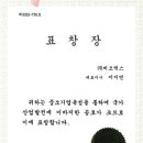 (주)비오엑스 네이버블로그