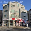 지니스 동양점 이미지